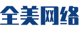 大英县软件开发公司